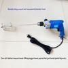 Hui Diamond High-Power Multi-Purpose Electric Drill Mixer