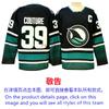 Mens Ice Hockey Jersey Custom Team Embroidered Cotton Blend Practice Uniform Flyers Avalanche Ducks Rangers