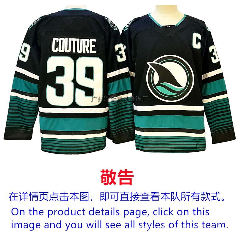 Mens Ice Hockey Jersey Custom Team Embroidered Cotton Blend Practice Uniform Flyers Avalanche Ducks Rangers