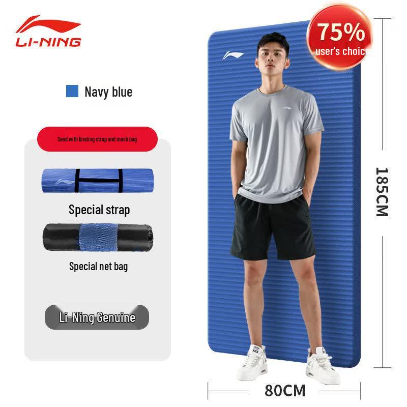 Li-Ning Women's Anti-Slip Yoga Mat