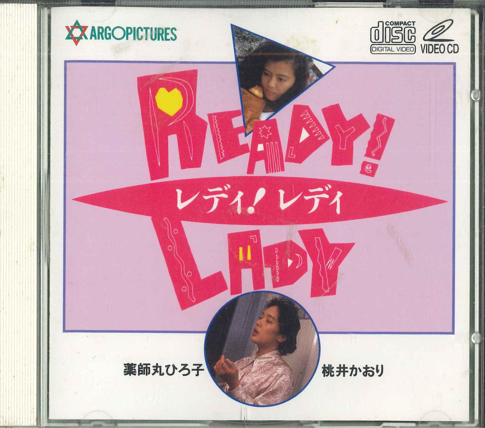 

CD Readylady VCD106 Japan Movies DVD Used