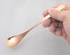 Asahi Long Tea Spoon (Gift Packaging)