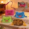 Sac à dos Peluche Monstre Moche à Grande Tête et Grands Yeux Sac Bandoulière Sac à Épaule Cadeau d'Anniversaire