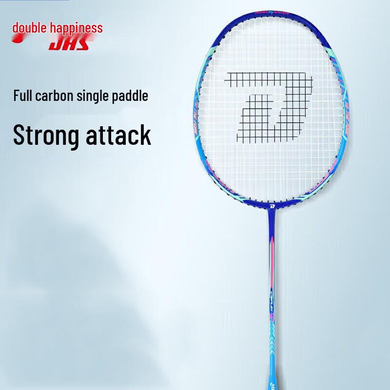 DHS Badminton Rackets