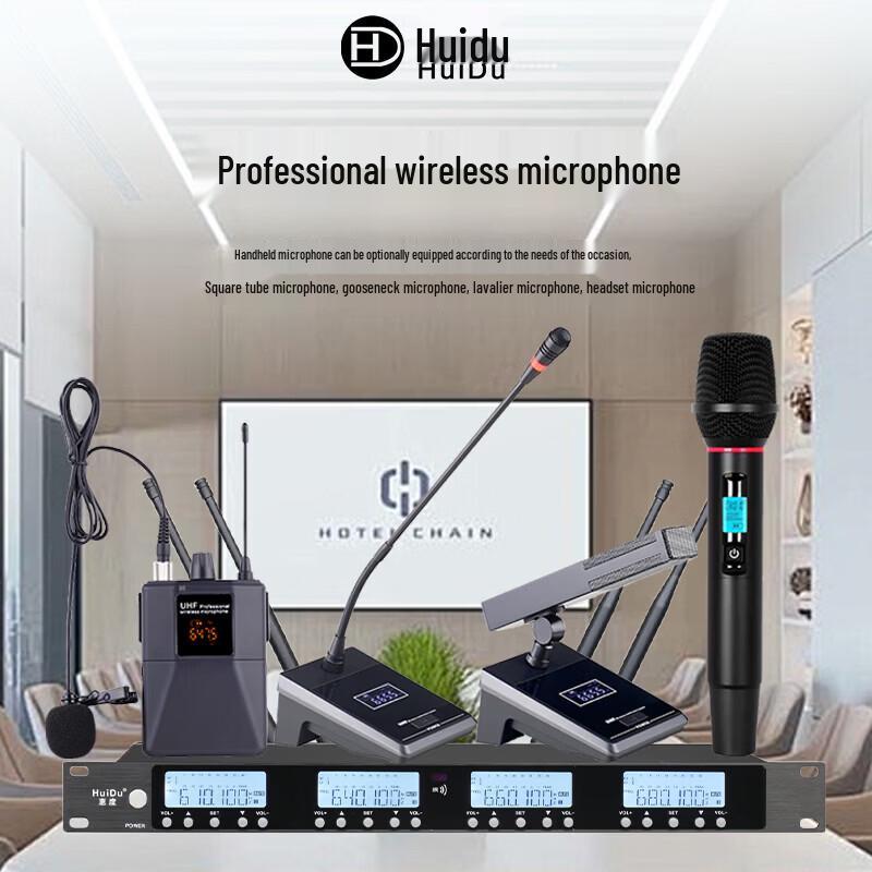 HuiDu U-1304S Wireless 1-to-4 Handheld Conference Microphone System (CN version)
