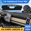 For CHERY JAECOO J7  2024 Car Dashboard Cover Mat Sun Shade Pad Artificial Leather Rug trumen Panel Carpets Accessories