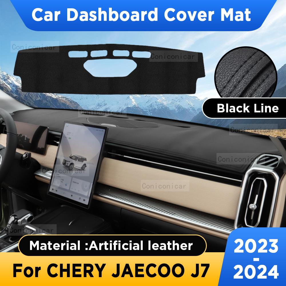 

For CHERY JAECOO J7 2024 Car Dashboard Cover Mat Sun Shade Pad Artificial Leather Rug trumen Panel Carpets Accessories Artificial leather