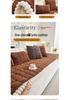 Thickened Non-Slip Plush Sofa Cushion - Autumn/Winter Design