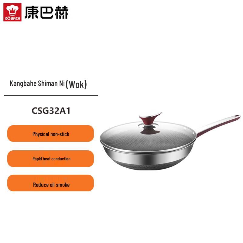 Kobach Seaman 316 Stainless Steel Flat Bottom Wok