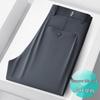 Men's High-Elastic Ice Silk Casual Suit Pants - 2025 Lightweight Luxury Business Style