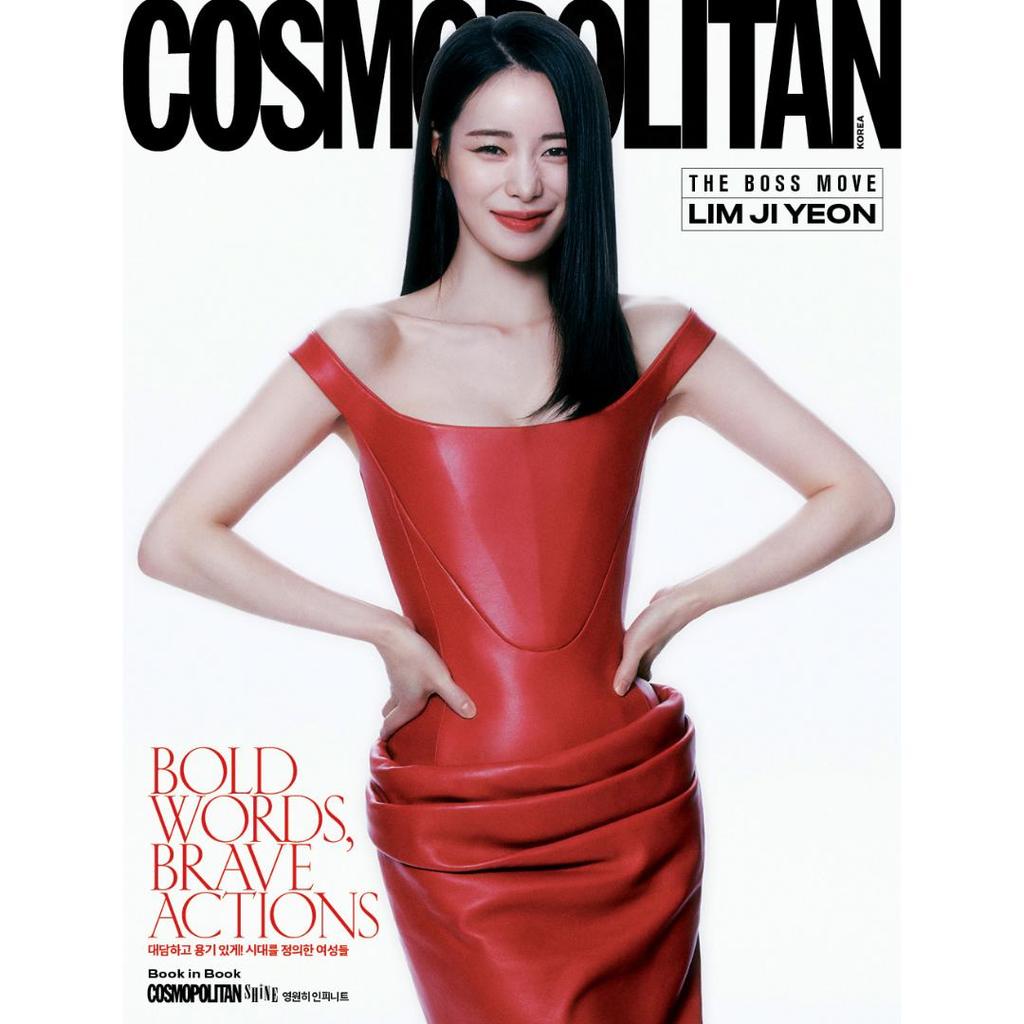 Cosmopolitan Coreea 2025 Martie, Lim Ji-yeon, Infinite, K POP, KSTAR