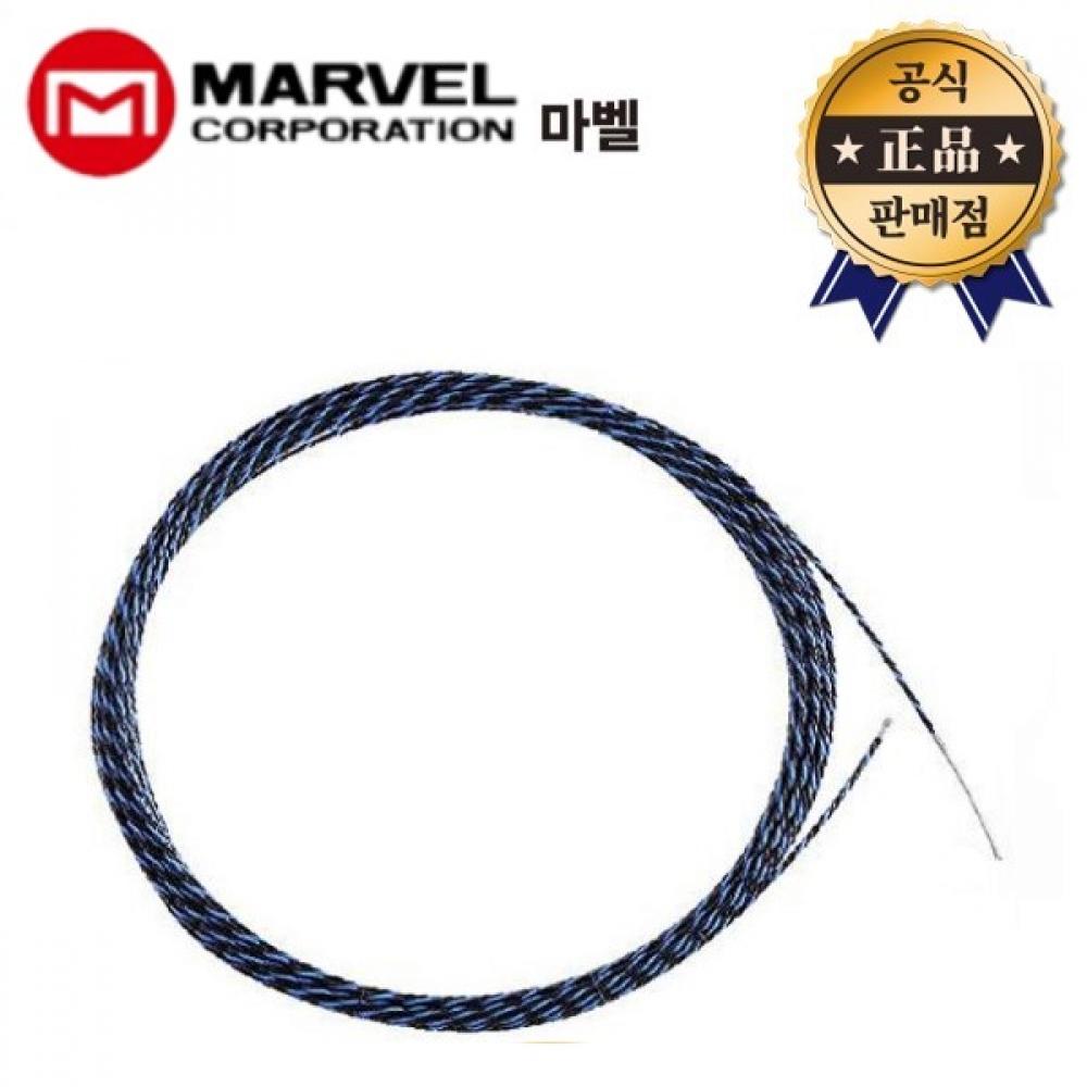 

Marvel Yobi Line MW 4030L, сделано в Японии. Кабель MW4030L, легендарный проволочный кабель для инструментов.