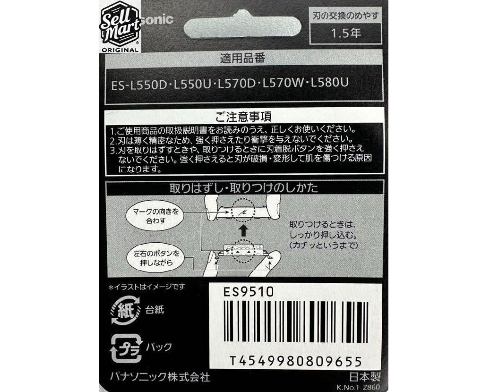 Shaver Replacement Blade Set ES9510 Cleaning Brush Cleaning Tissues [Cleaning Set] Men's + + (Original)
