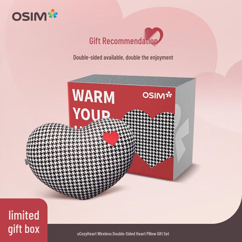 

OSIM uCozy Heart Massage Pillow