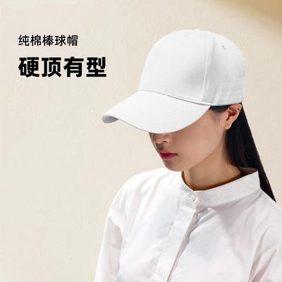 Spring and Summer Advertising Hats Can Be Printed LOGO Embroidered Volunteer Hats Cotton Caps Travel Hats from 20 Group Buying
