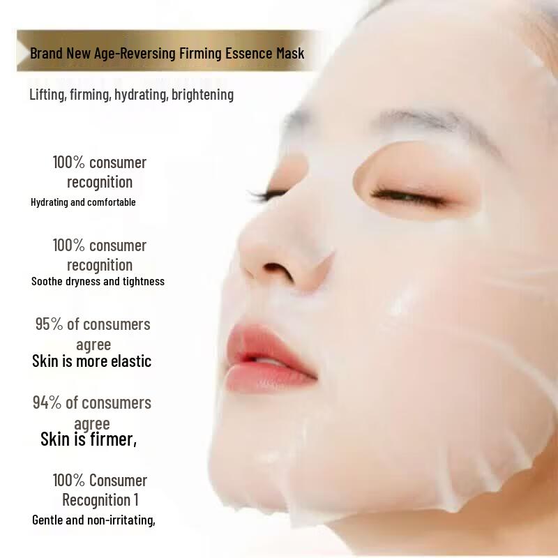 PECHOIN Anti-aging Firming & Hydrating Essence Sheet Mask