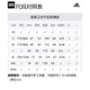 Adidas Legends Hoodie IC2440