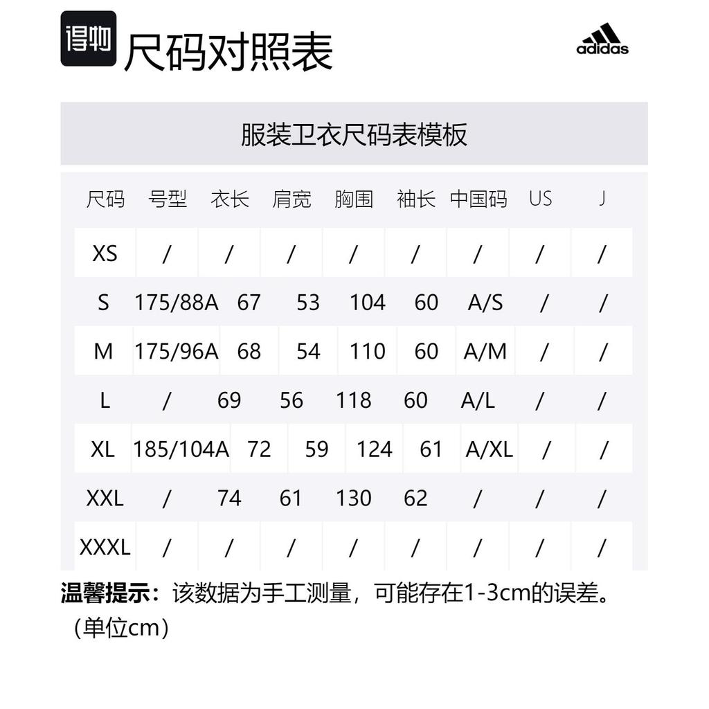 Adidas Legends Hoodie IC2440