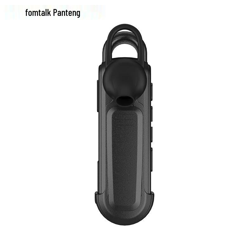 Fomtalk FPX20K Mini Walkie-Talkie (CN version)