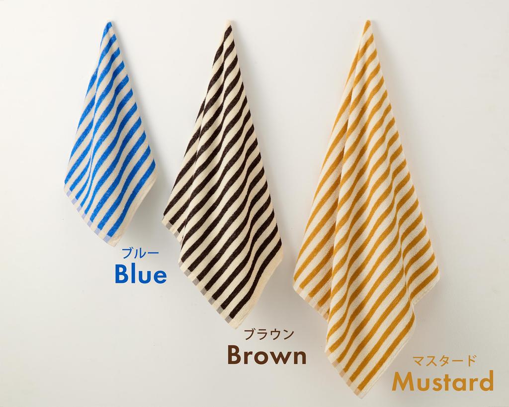 Kosugizen Daily Mini Bath Towel BASIC Middle Stripe Mustard Set 50 X 100 Cm Just the Right Volume Convenient Size 2-Piece AMZG-4802A-MS