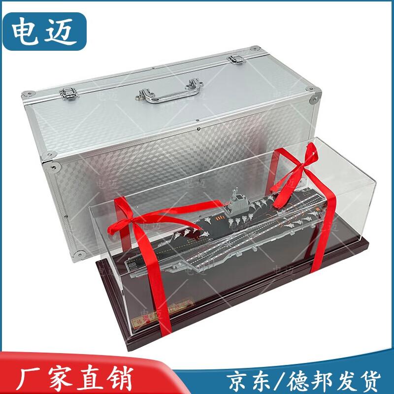 Fujian Aircraft Carrier Model