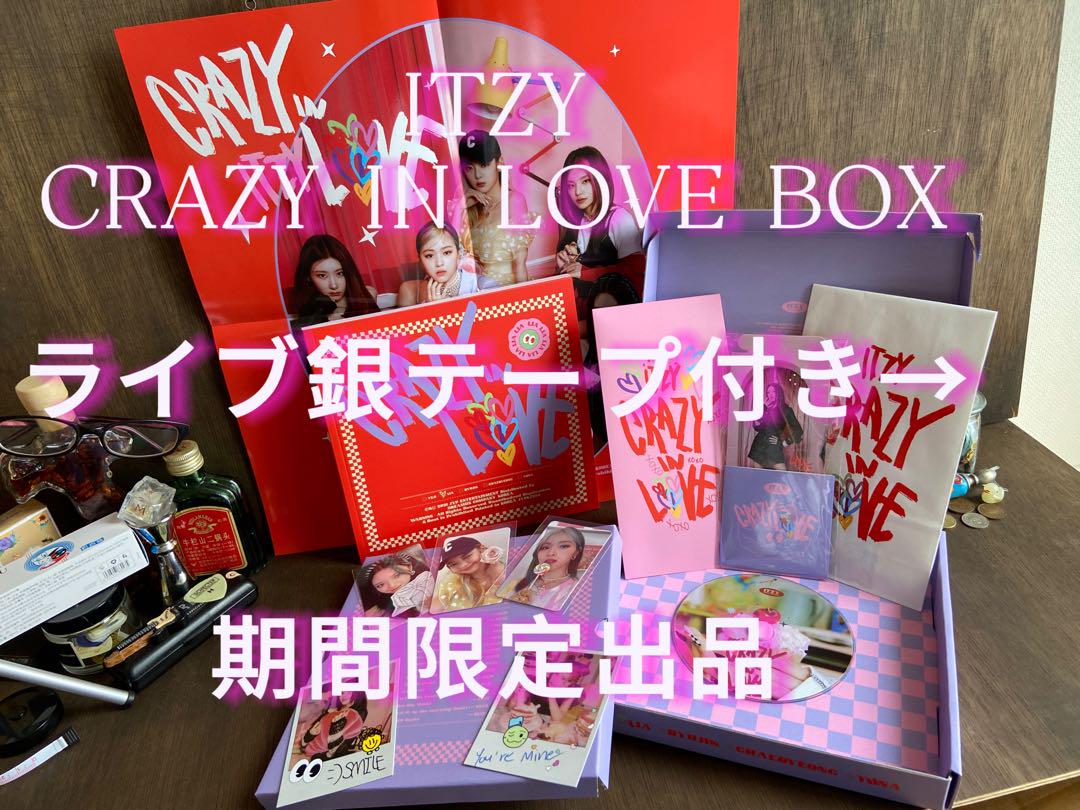 

[Б/У] Скидка на ограниченное время! ITZY CRAZY IN LOVE КОРОБКА/3 торговые карточки/с серебристым скотчем