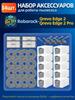 Robot Vacuum Cleaner Accessories & Spare Parts 22 pcs