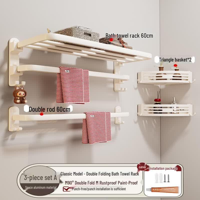 Abdo Cream Style Drill-Free Space Aluminum Towel Rack with Shelf