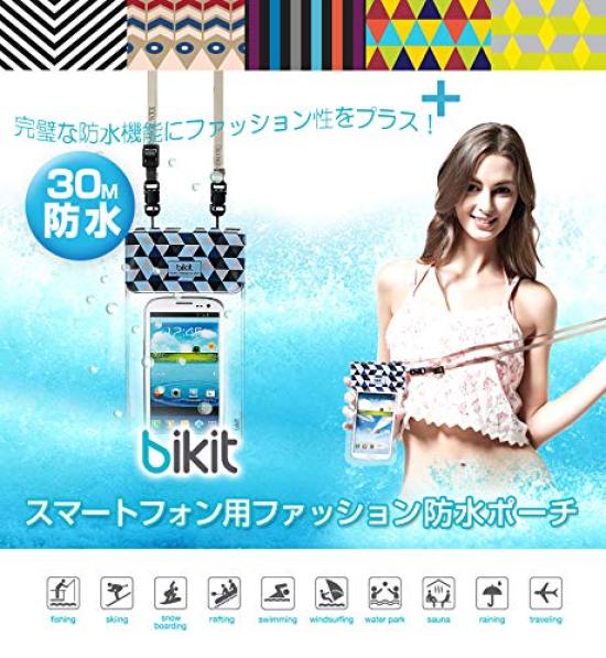 Japanese Bikit Fashion Waterproof Smartphone Pouch with Neck Ethnic BK3796 [Official Distributor] Strap, Pattern,