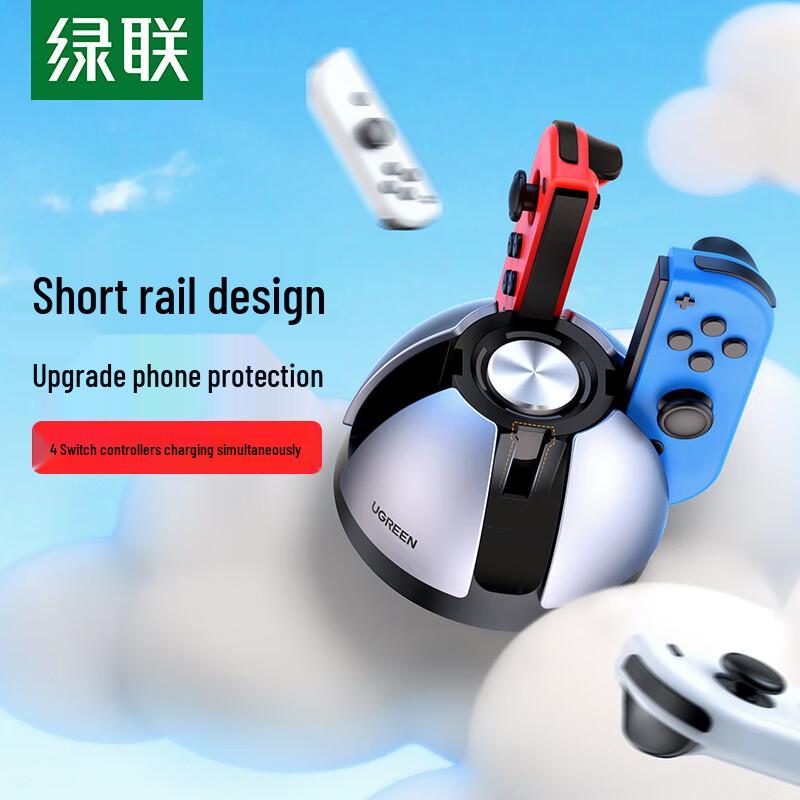 UGREEN Nintendo Switch Joy-Con Charging Dock