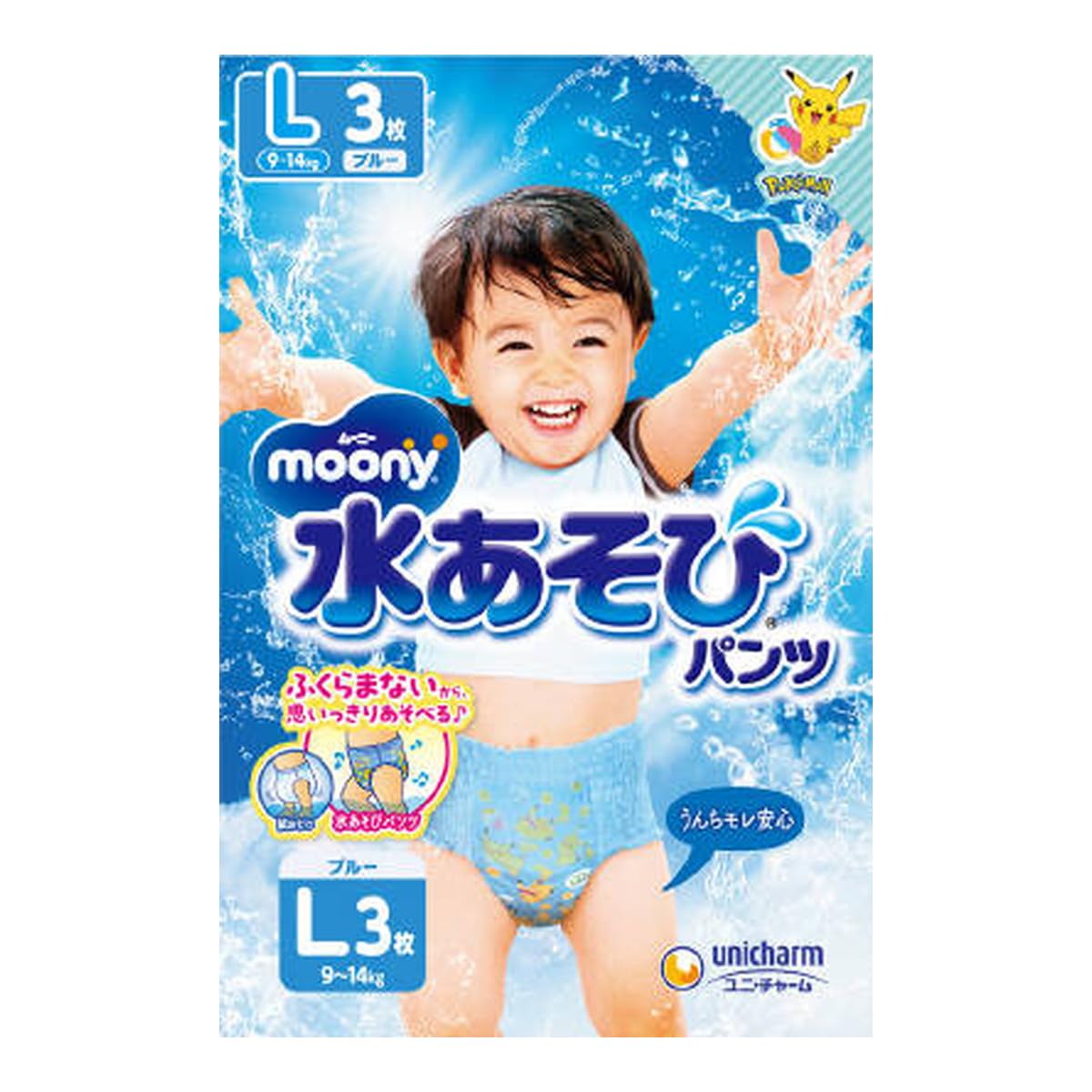 Unicharm Moony Water Play Pants Blue L Disposable Diapers 3-Pack Children s