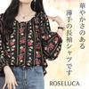 Floral Shirt Blouse Top for Round Loose Office M [ROSELUCA.] Women, Chiffon, Neck, Spring, Summer, Autumn, Fit, Retro, Collarless, Striped, Casual,