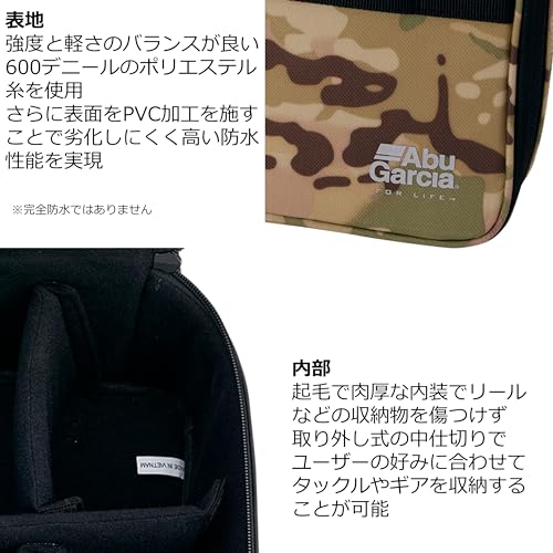 AbuGarcia Tackle Protective Case, Coated Black