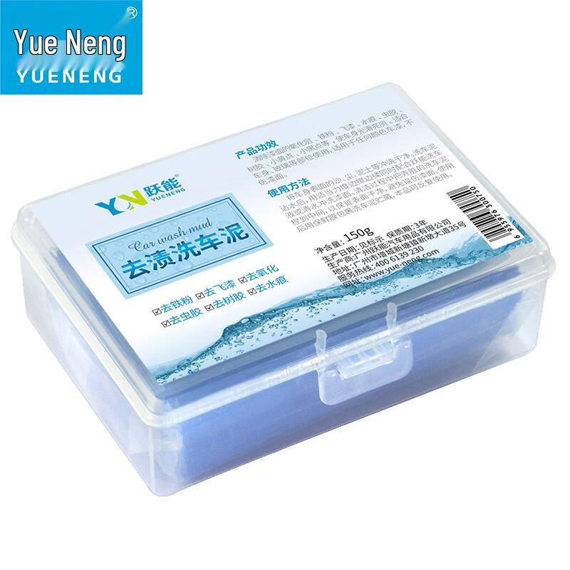 Глина для очистки автомобиля Yue Neng