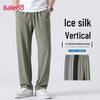 Baleno Men's Ice Silk Loose Fit Straight Pants