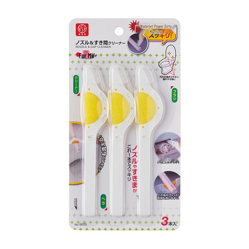 Japan NSH Smart Electric Bidet & Gap Cleaning Brush