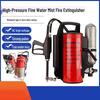 Bosente High-Pressure Fine Water Mist Fire Extinguisher