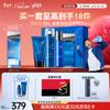 GaoFu Men's Hydrating & Moisturizing Skincare Gift Set