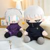 Latest Jujutsu Kaisen Small Plushie Gojo Satoru Fushiguro Megumi Charming Manga Character Padded Figure Keepsake Present For Manga Otaku