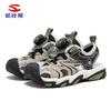 Kids Closed Toe Sport Sandals Boys Girls Breathable Mesh Beach Shoes Summer Anti-Kick Water Shoes For Outdoor Walking