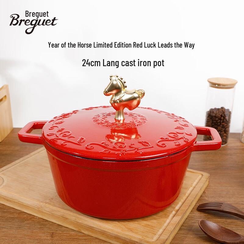 

Baoji 24cm Splendid Red Enamel Cast Iron Pot