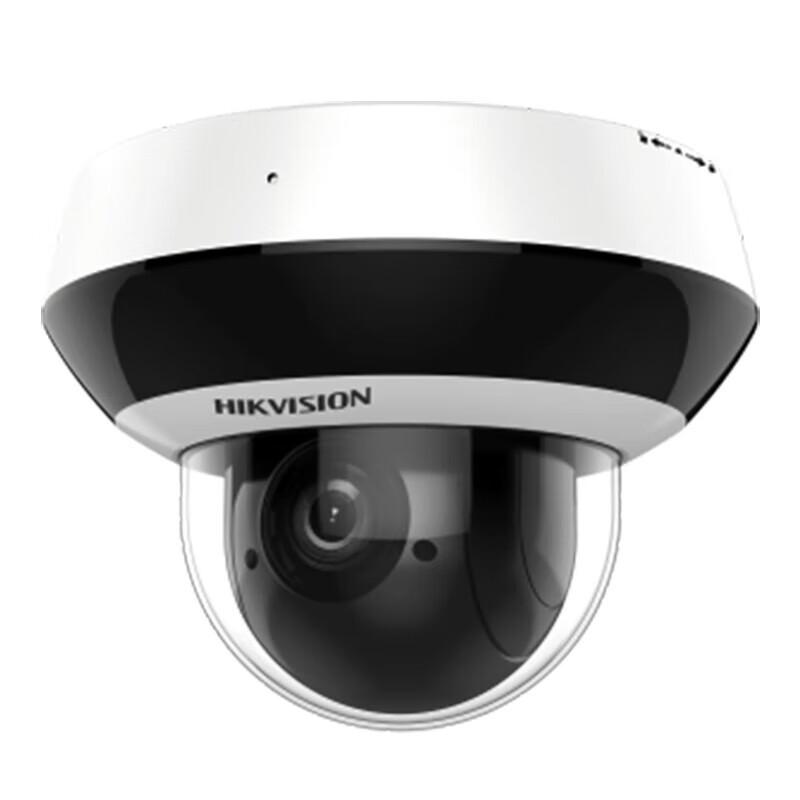 

HIKVISION 2MP 4x Zoom POE IP Dome Security Camera