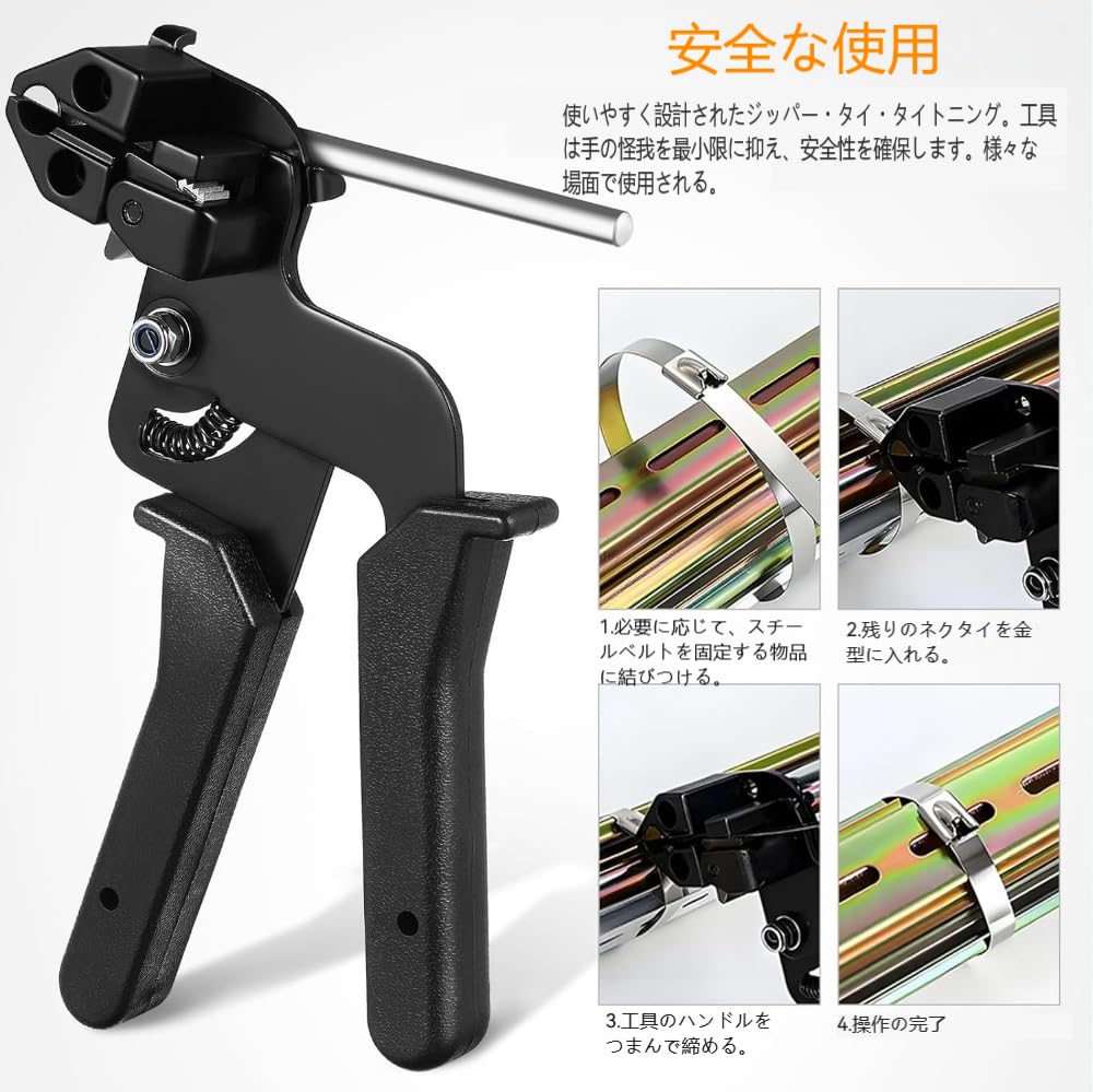 TOYMYTOY Metal Tie Tying Stainless Steel Cable Tie Tightening Cable Tie Metal Cable Tie Tightening Tool for Fastening and Cutting Cable Ties Tool,