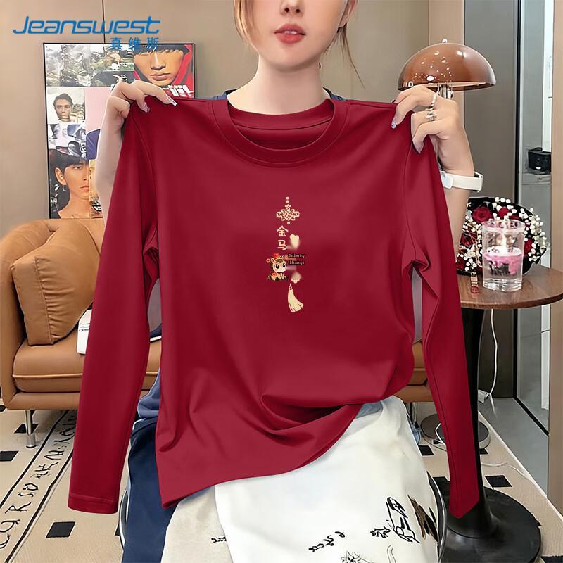 Jeanswest Women's Year of the Horse Cotton Long Sleeve T-Shirt