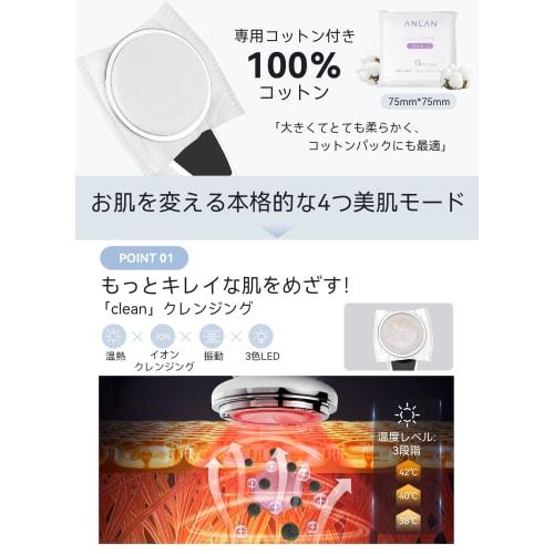 [Beauty Expert Evaluation] ANLAN Hot and Cold Facial Beauty Device PRO 9 Roles In 1 Hot and Cold Care 3 Color Light Multifunctional Facial Beauty Devi