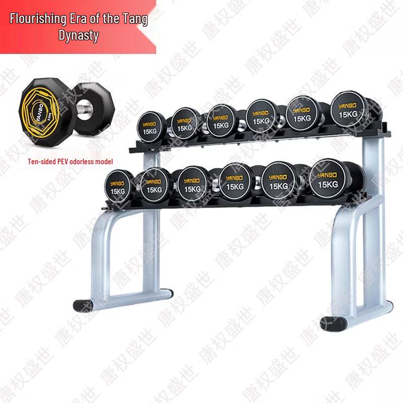 Tangquan Solid Steel Fixed Dumbbell Set with Storage Rack