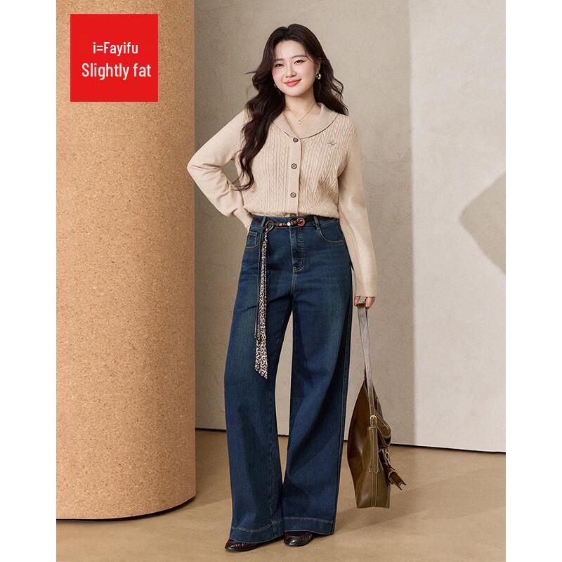 IEF Retro Slim-Fit Wide-Leg Denim Trousers