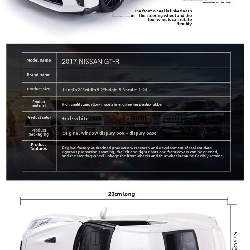 1:24 Static  Simulation GTR R35 Alloy Racing Model Die-cast Metal Sports Car Collection Display High Simulation Children's Toy Boy Gift