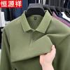 Hengyuanxiang Men's Autumn Pure Cotton Long Sleeve Piqué Polo Shirt