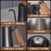 1Pc Hand Brewed Coffee Pot Long Mouth Thin Mouth Pot Household 304 Stainless Steel Thickened Ear Hanging Coffee Utensils Wooden Handle Outdoor
